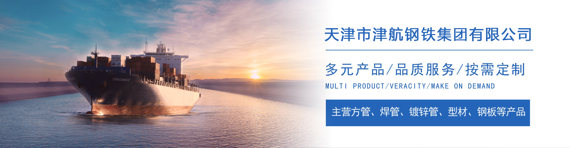 文水关于我们